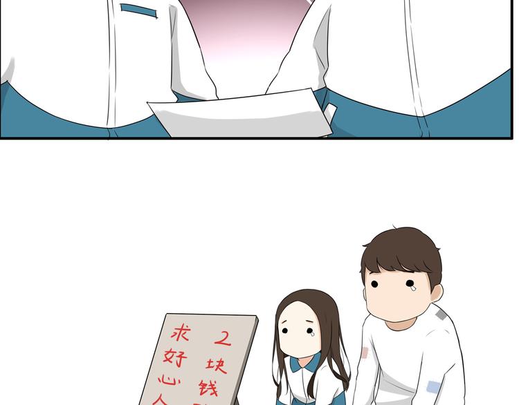 番外 追星的力量（2）2