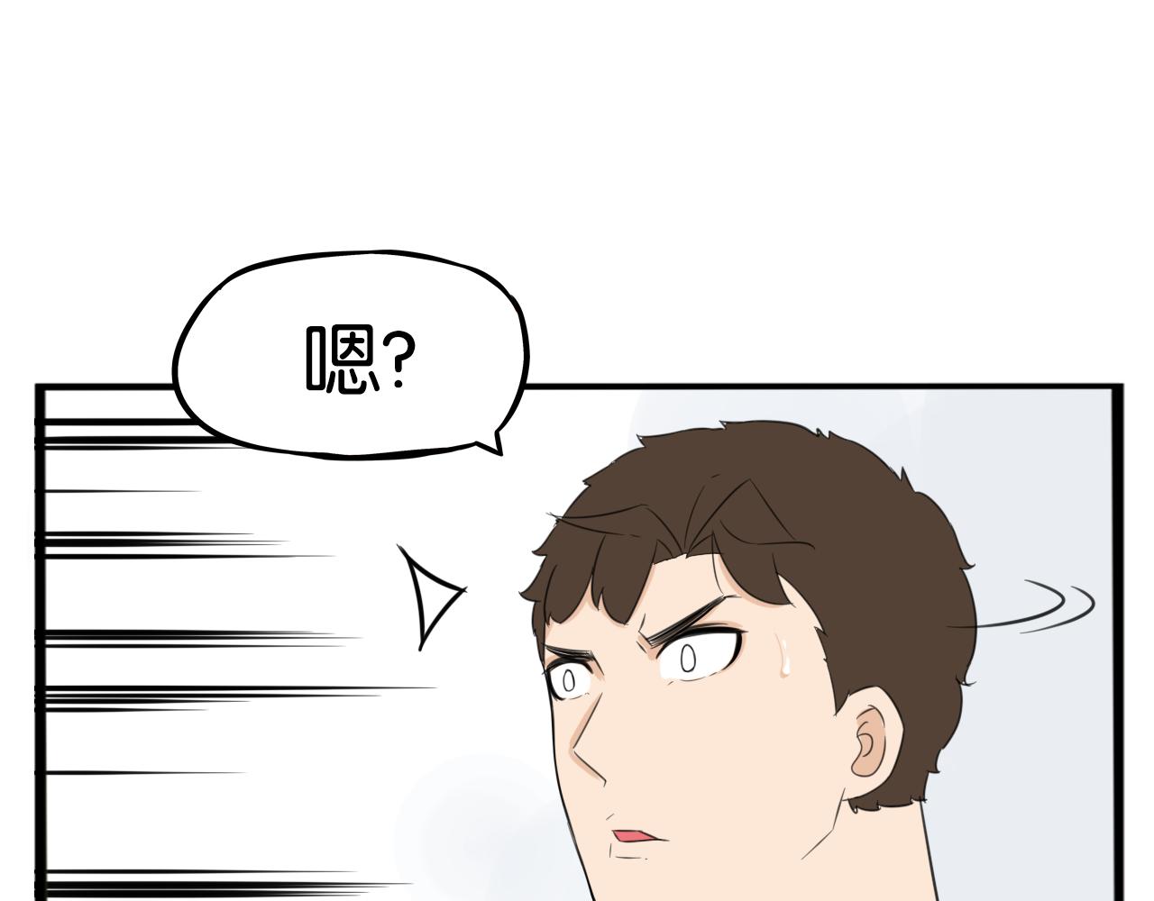 第249话家长会与运动会623