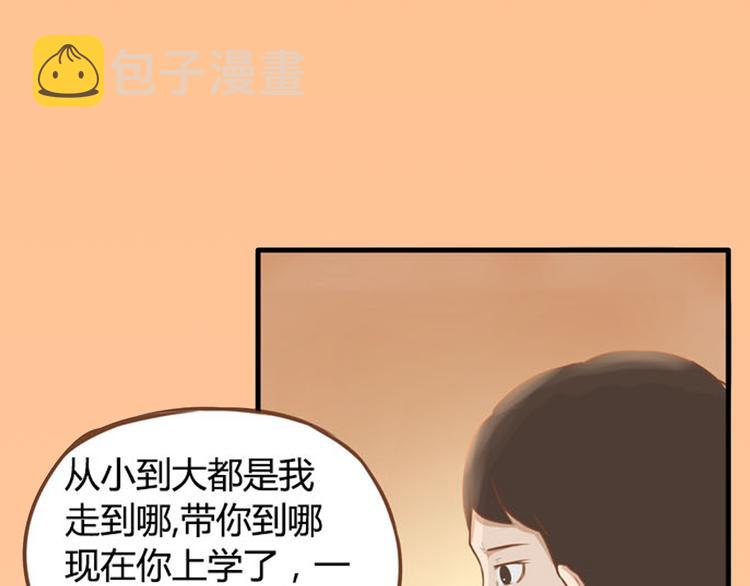 序章 我爸爸真的很穷！38