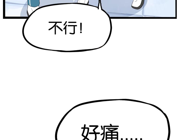 第158话  尴尬时刻62