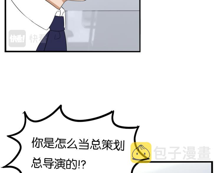 第218话 偶像选拔篇2835