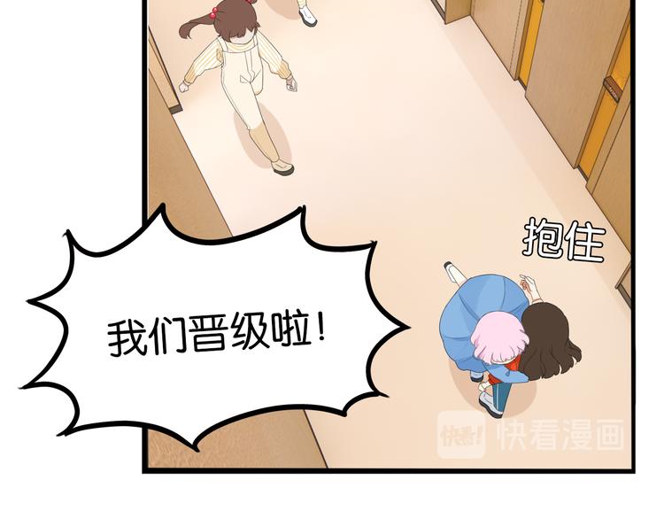 第212话 偶像选拔篇227