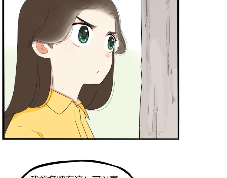 第218话 偶像选拔篇286