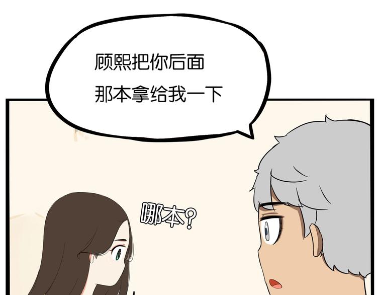 第188话  游乐园161