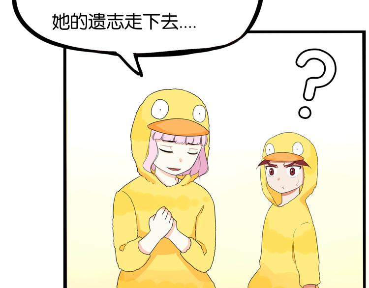第195话 偶像选拔篇573