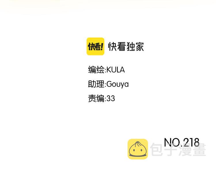 第218话 偶像选拔篇282
