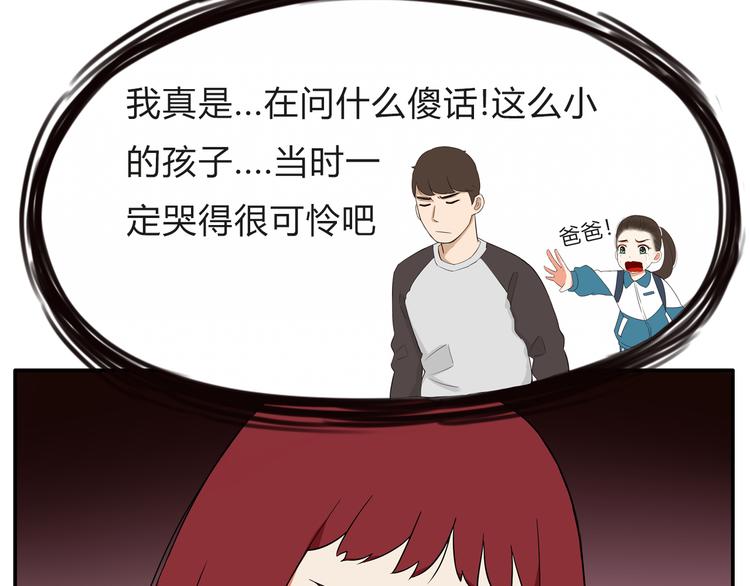 第108话 公主生活40
