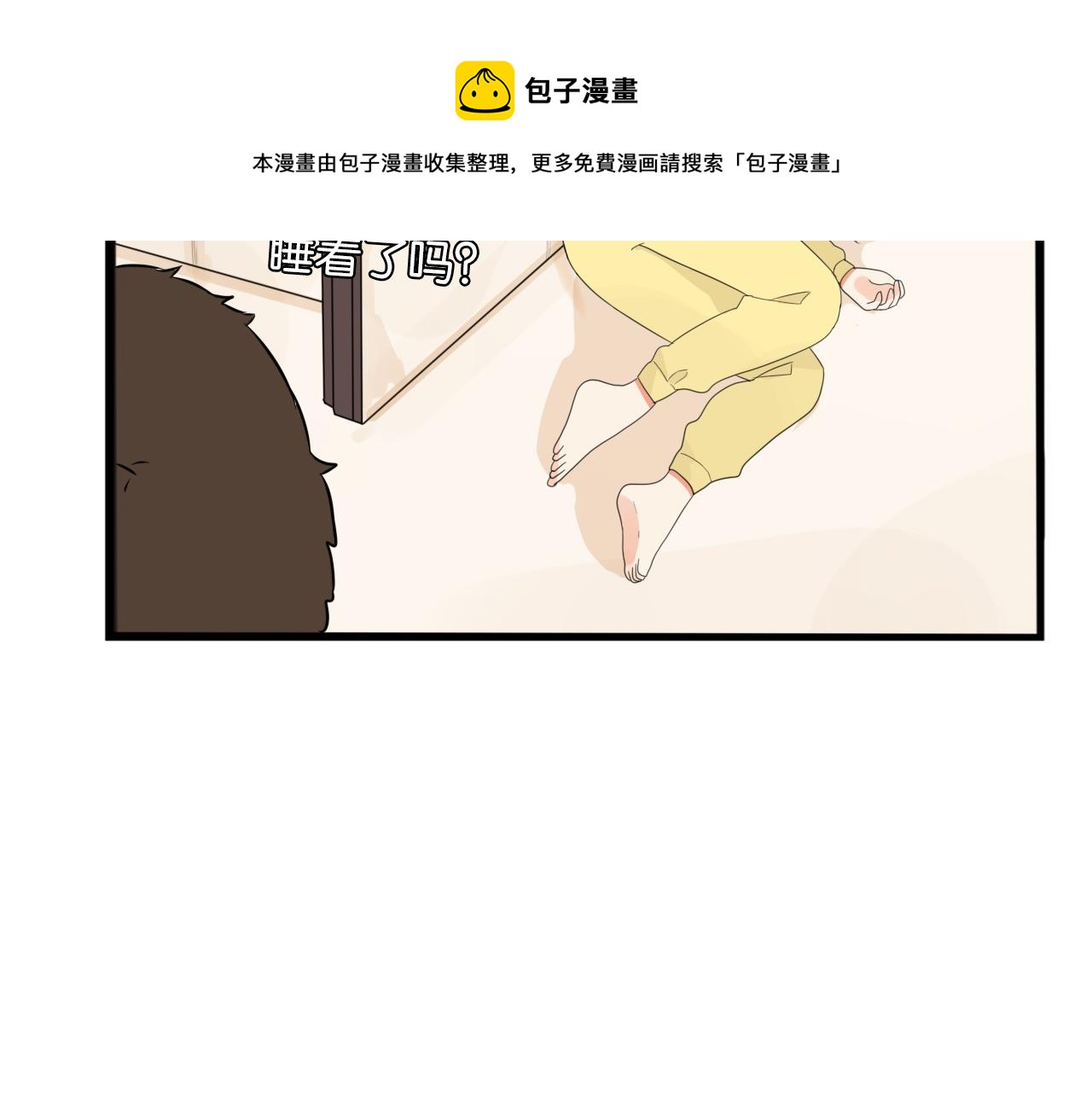 第243话  异形46