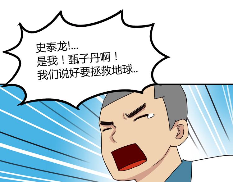 第74话 因为“爱”30