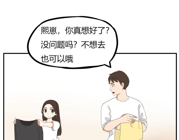 第107话 真香现场37