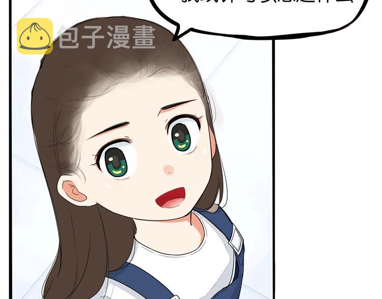 第176话   走失真相17
