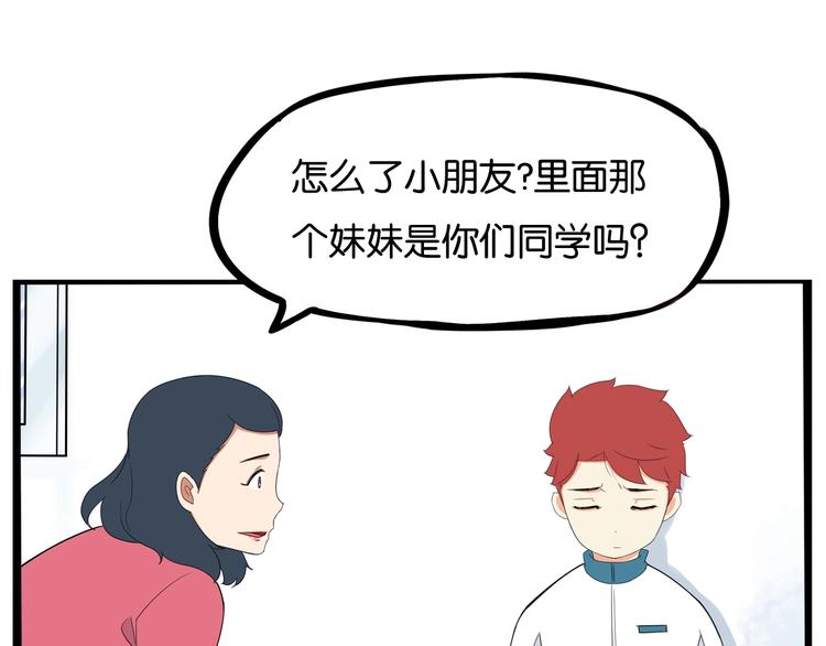 第165话  励志女孩30