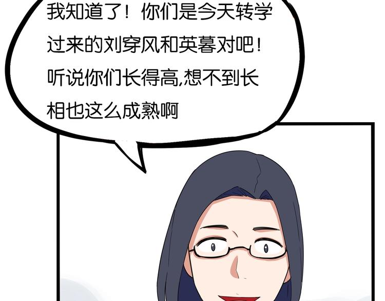 第170话 被迫营业37