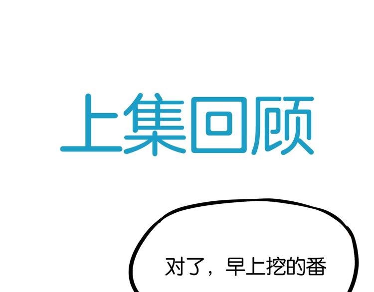 第175话  解除误会20