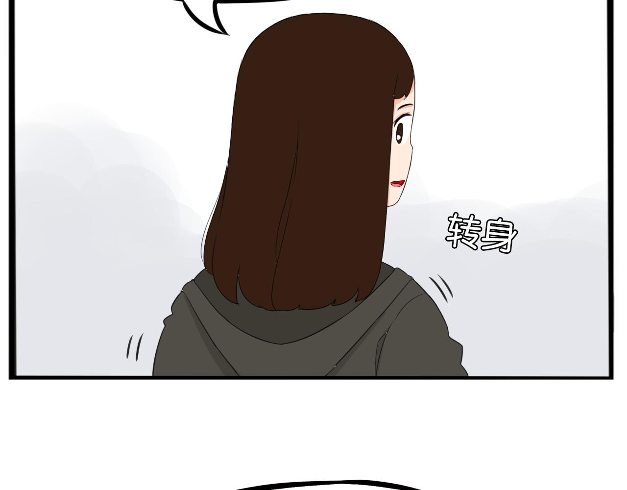第241话 我不会到处乱说的!66