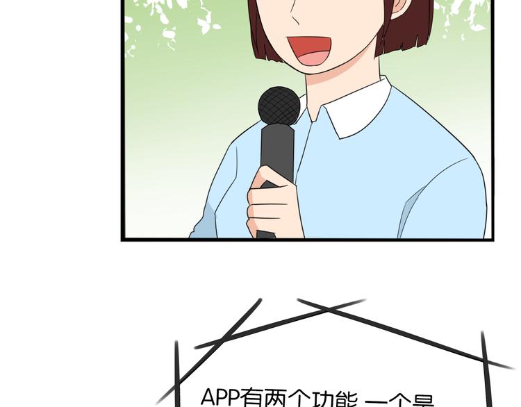 第213话 偶像选拔篇2355