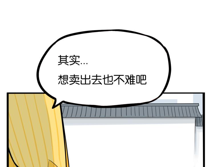 第200话 偶像选拔篇1017