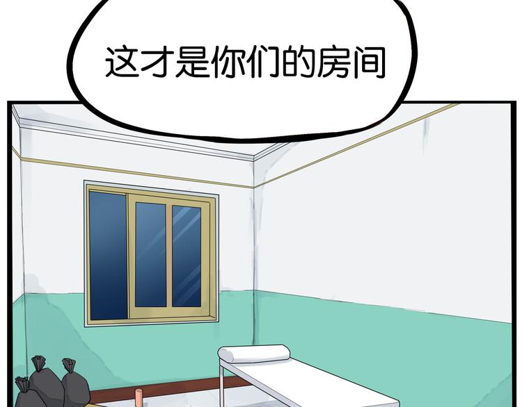 第197话 偶像选拔赛713