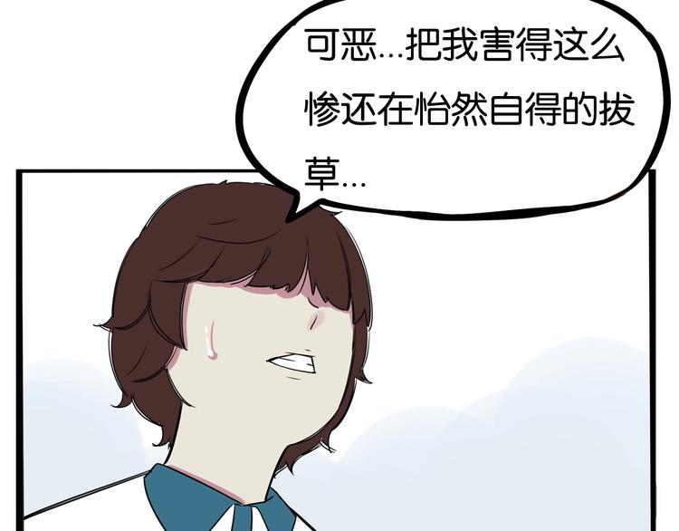 第131话 不好对付19