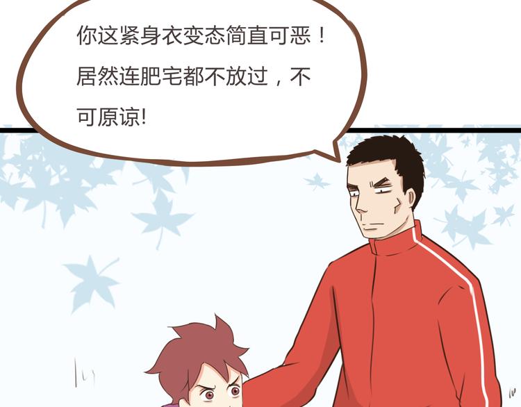 第62话 就怕猪队友28