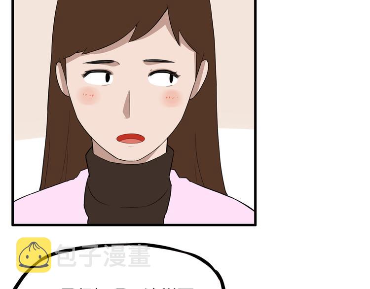 第117话 全班捉迷藏65