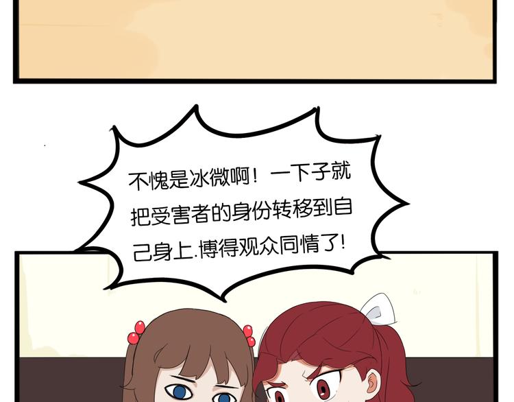 第206话 偶像选拔篇1653