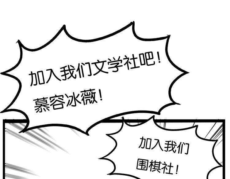 第160话  突然的示好27