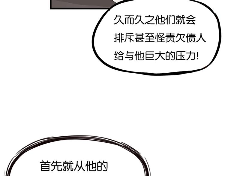 第145话 收获不小18