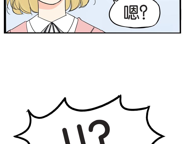 第149话 美少女的行动9