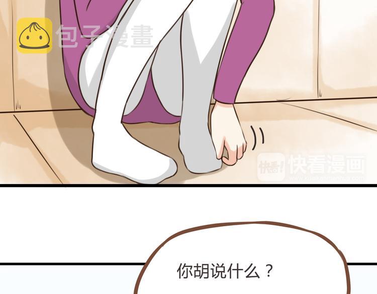 第60话 跳舞的女孩最美，连抠脚都美56
