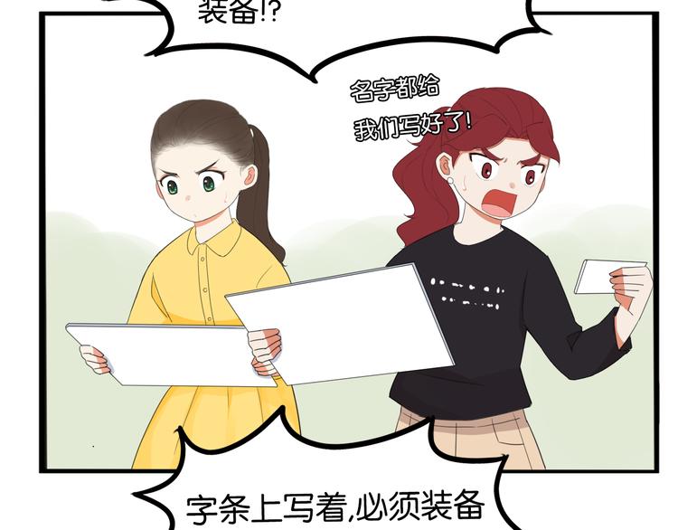 第216话 偶像选拔篇2641
