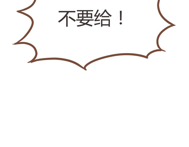 第54话 番外篇（上）38