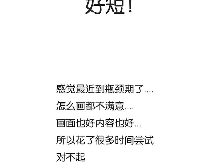 第134话 一定是弄错了44