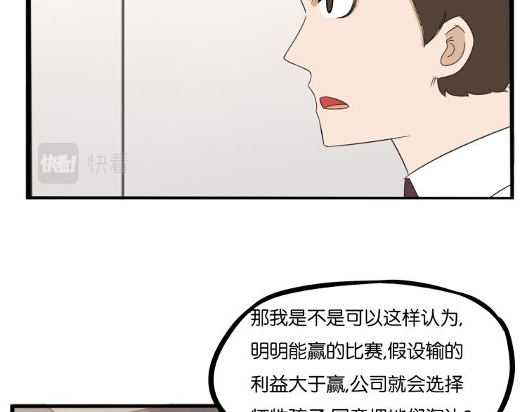 第219话 偶像选拔篇2936