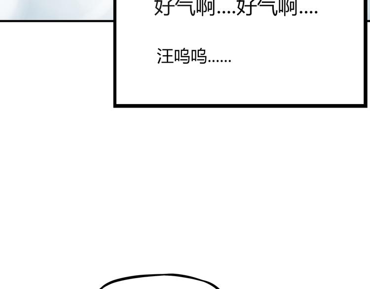 番外 虐狗记58