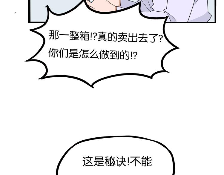 第202话 偶像选拔篇1239