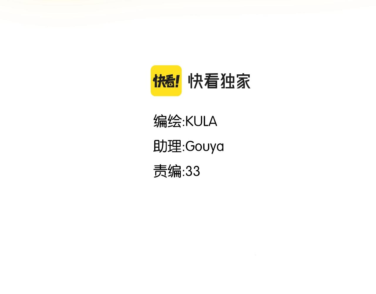 番外篇 新学期提气企划2