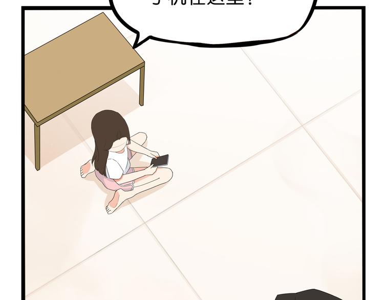第179话 网游升级之路72