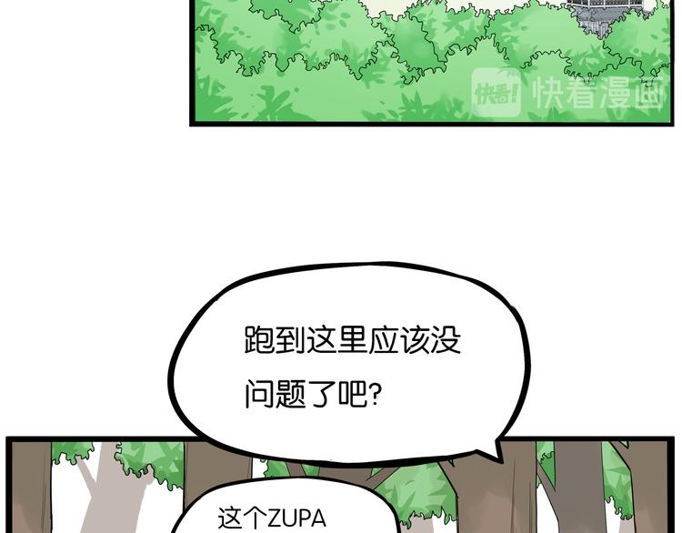 180话 萌妹or壮汉顾熙!?66