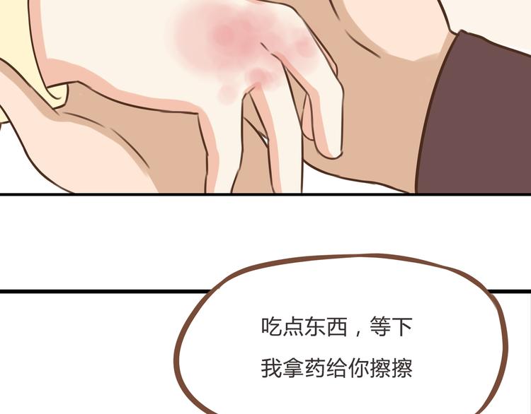 第59话 感冒31
