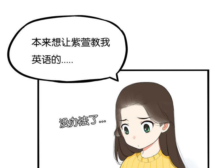 第188话  游乐园121