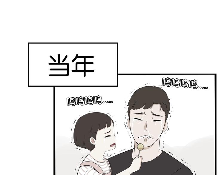 第177话  走失真相2104