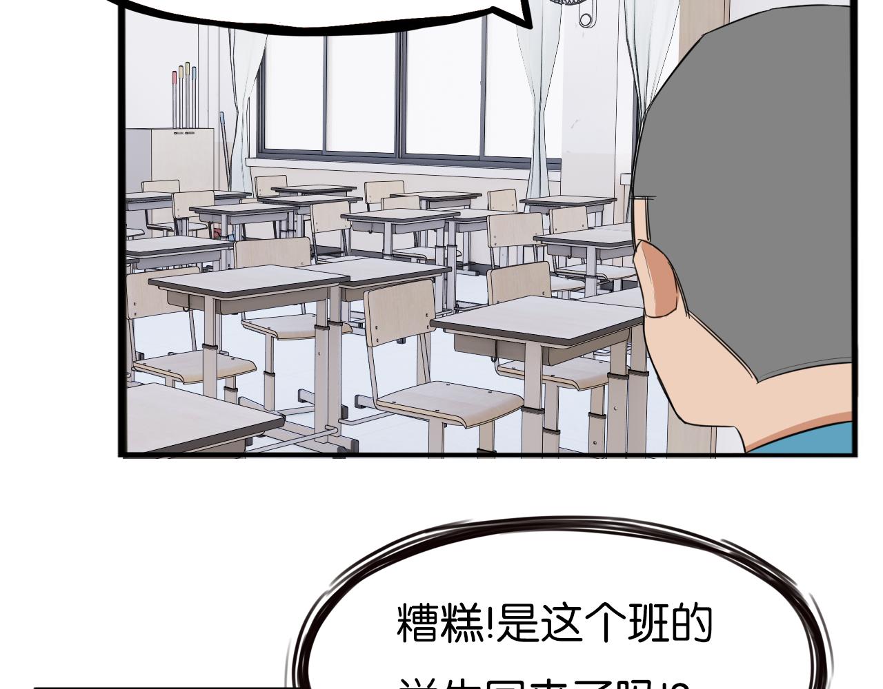 第228话 男生女生的矛盾250