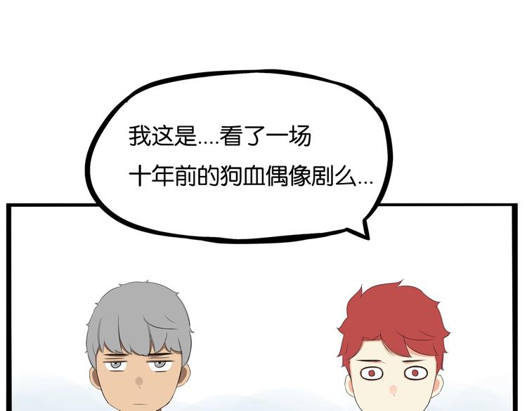 第155话 草根公主64