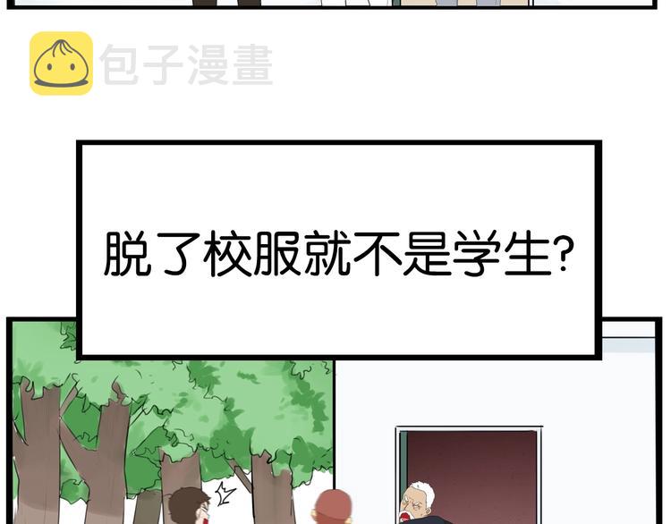 第170话 被迫营业21