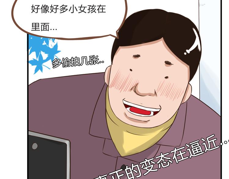 第62话 就怕猪队友2