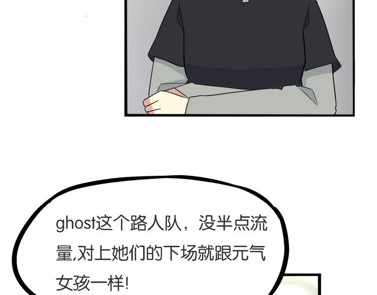 第212话 偶像选拔篇2249