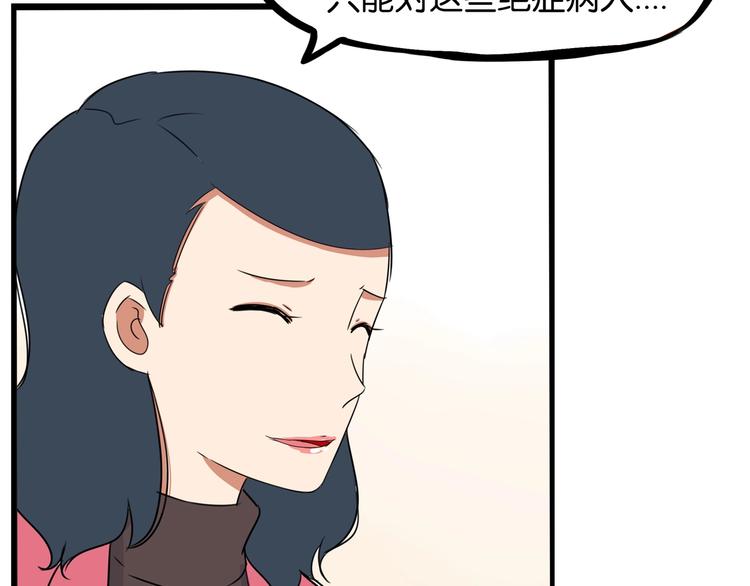 第166话 真相23