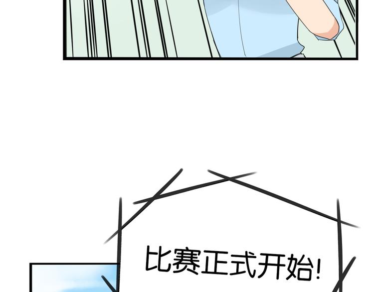 第213话 偶像选拔篇2362