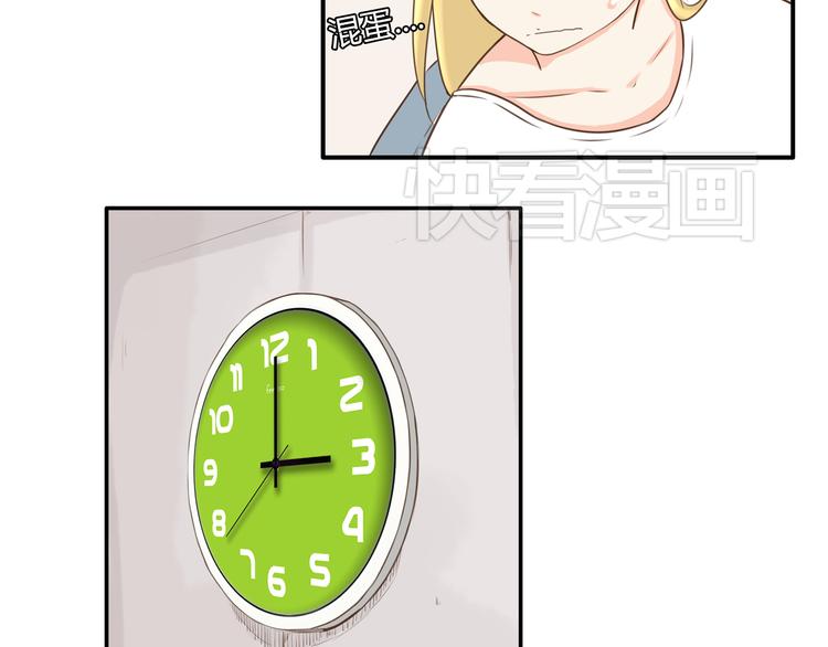 第48话 冤家路窄56